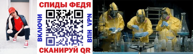 как найти закладки ссылка на мегу рабочий сайт Amphetamine VHQ Королёв
