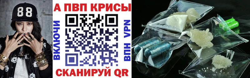 Alfa_PVP Соль  omg маркетплейс  Королёв  где найти  