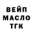 Метамфетамин витя Just Tank