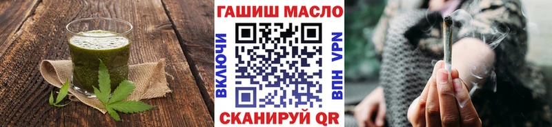 Печенье с ТГК марихуана  где найти наркотики  нарко площадка состав  Королёв 