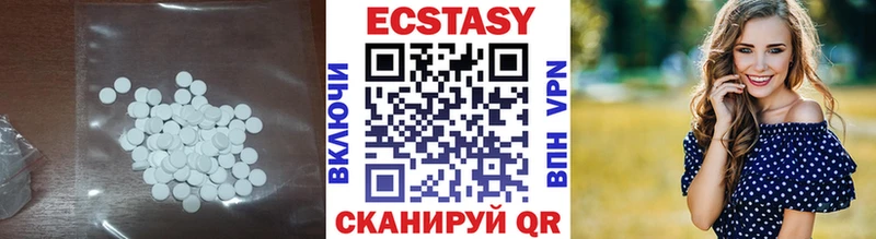 магазин продажи наркотиков Королёв ЭКСТАЗИ VHQ