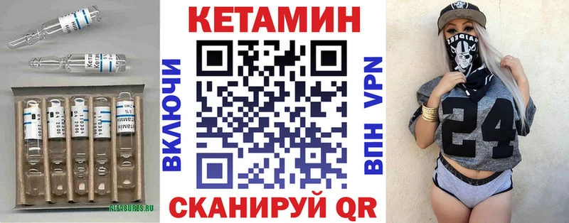 КЕТАМИН VHQ  где продают наркотики  Королёв 