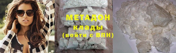 гидра Богородск