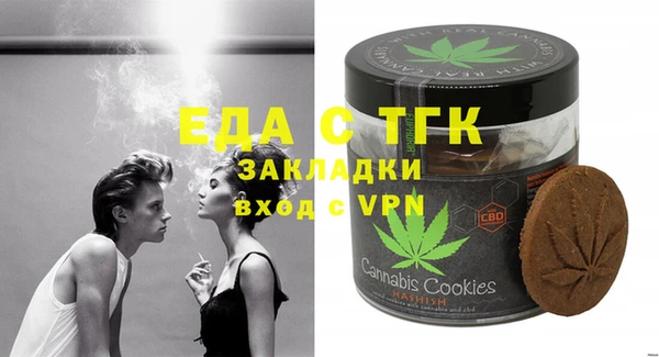 ПСИЛОЦИБИНОВЫЕ ГРИБЫ Богданович