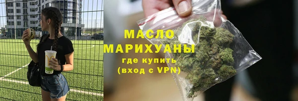 ПСИЛОЦИБИНОВЫЕ ГРИБЫ Богданович