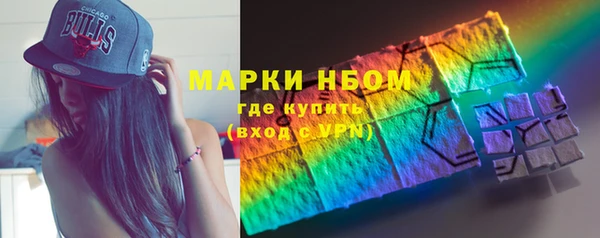 мефедрон VHQ Богородицк