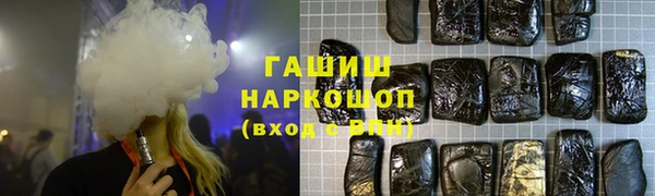 мефедрон VHQ Богородицк