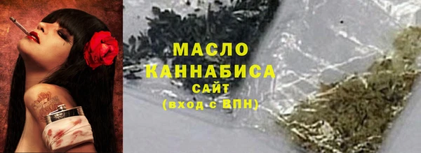 мефедрон VHQ Богородицк