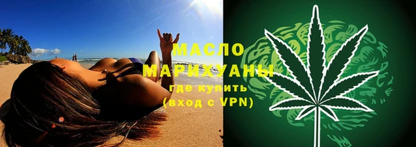 мефедрон VHQ Богородицк