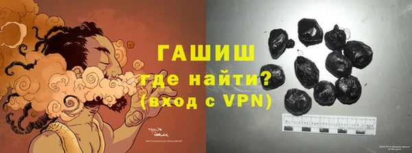 мефедрон VHQ Богородицк