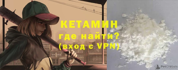 мефедрон VHQ Богородицк