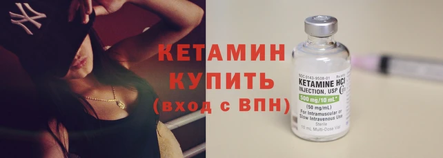 мефедрон VHQ Богородицк