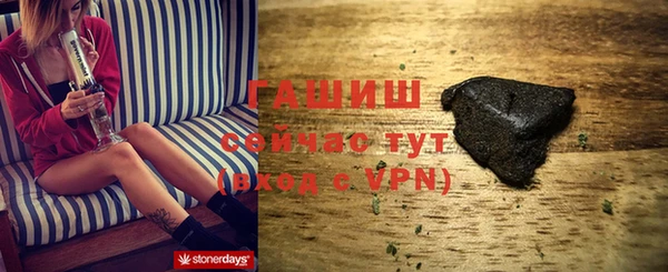 мефедрон VHQ Богородицк