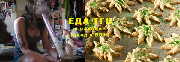 мефедрон VHQ Богородицк