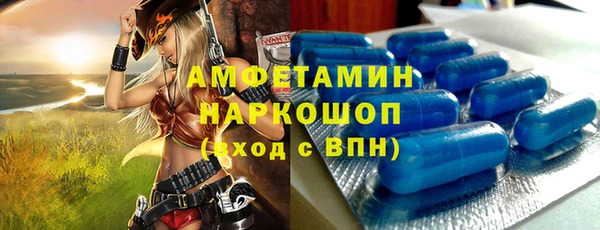мефедрон VHQ Богородицк
