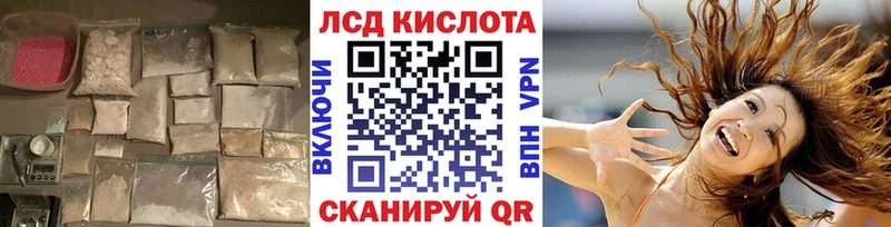 ЛСД экстази ecstasy  площадка наркотические препараты  Королёв  где купить наркотик 