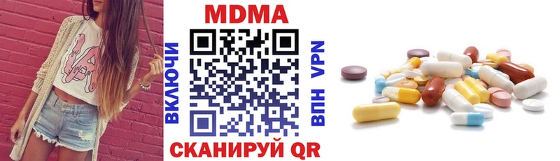 мега маркетплейс  Королёв  MDMA Molly 