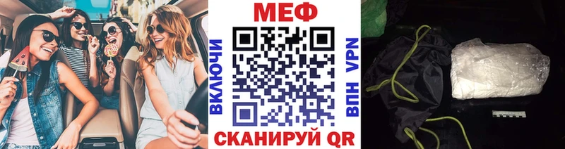 Мефедрон mephedrone  где продают наркотики  Королёв 